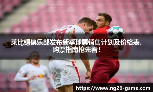 NG28登陆入口