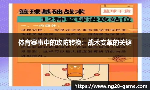 NG28