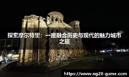 南宫28官网